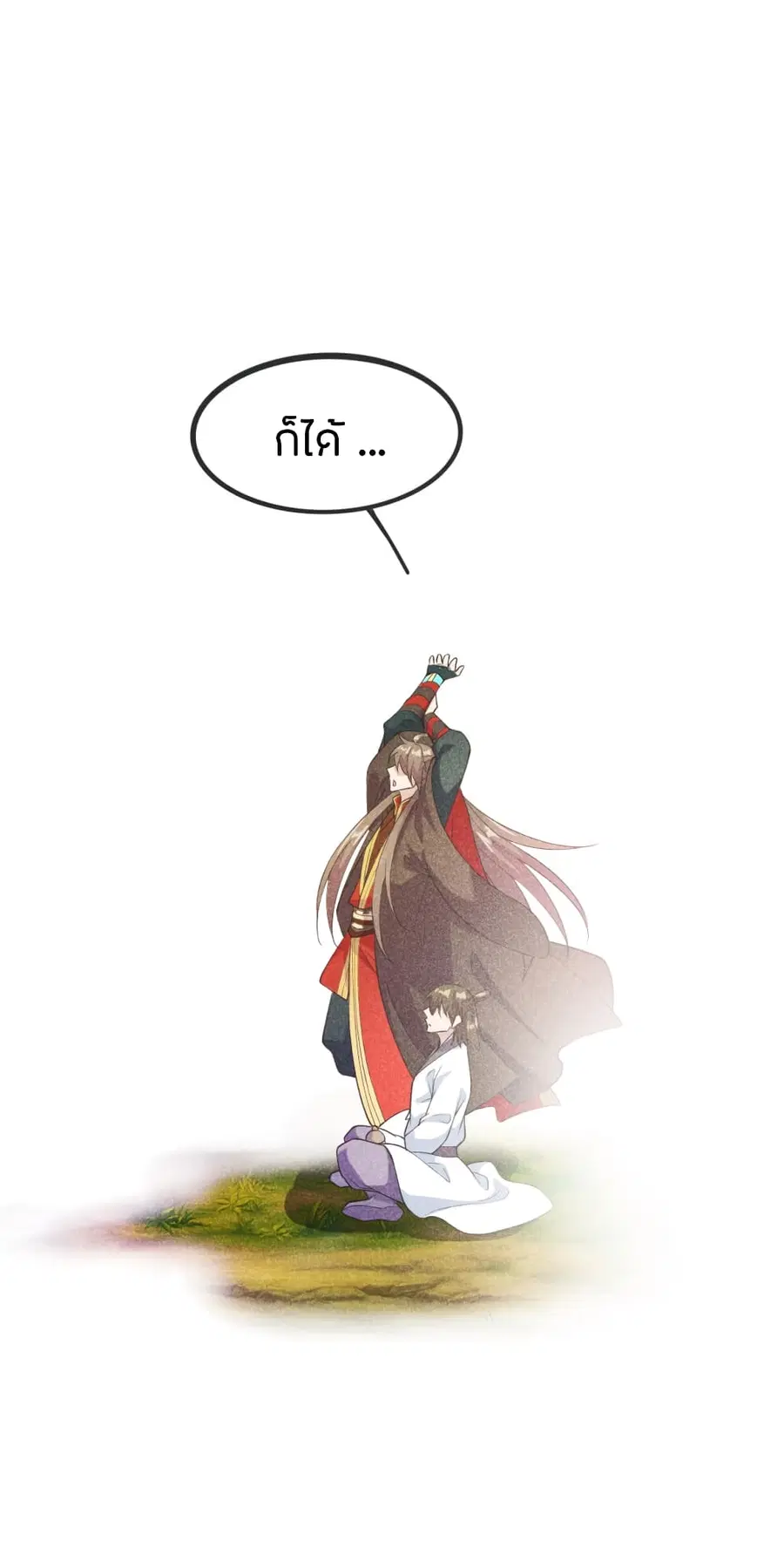 หน้า 45 จาก 52
