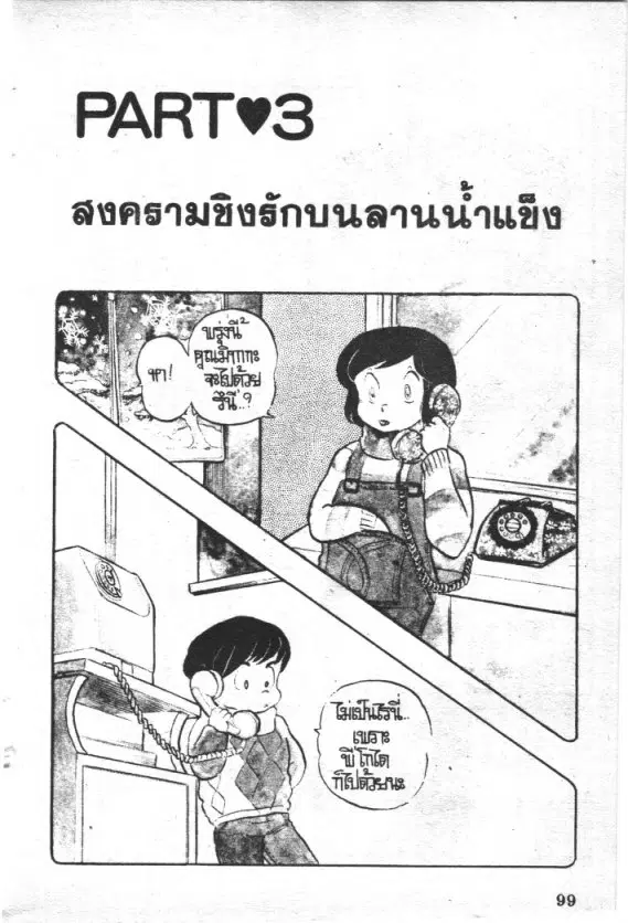 หน้า 1 จาก 19