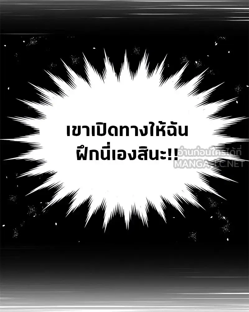 หน้า 123 จาก 157