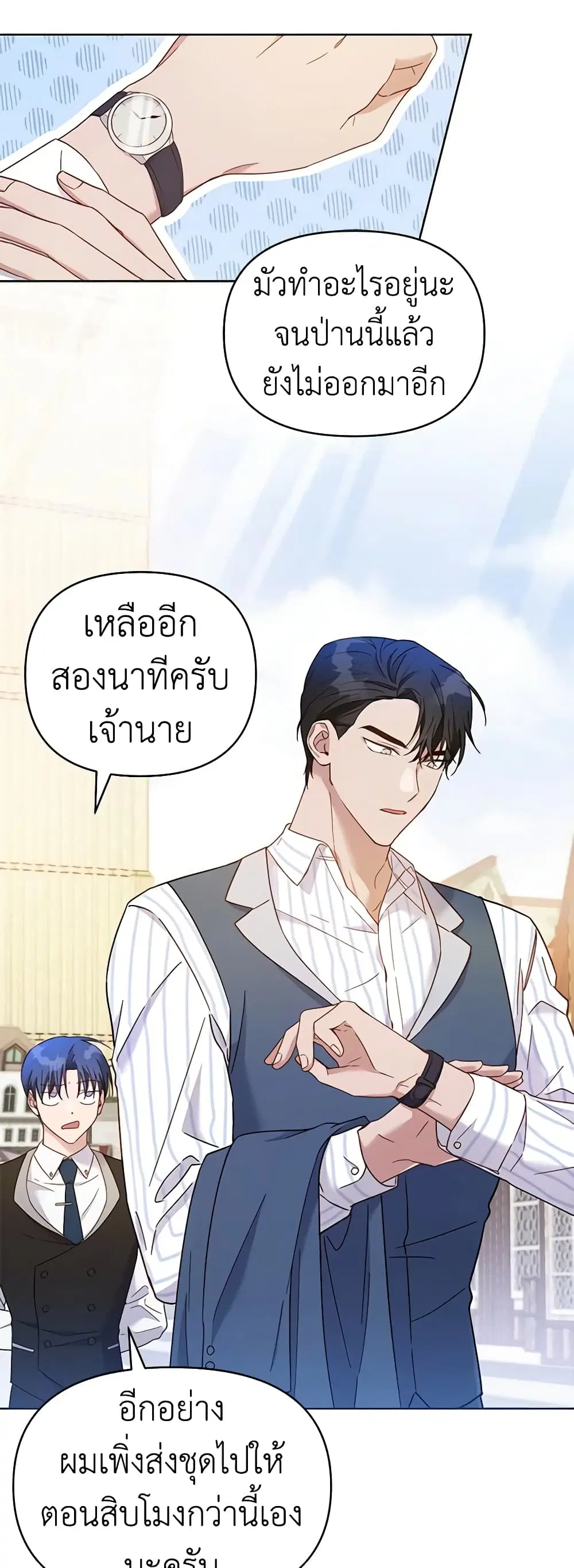 หน้า 15 จาก 41
