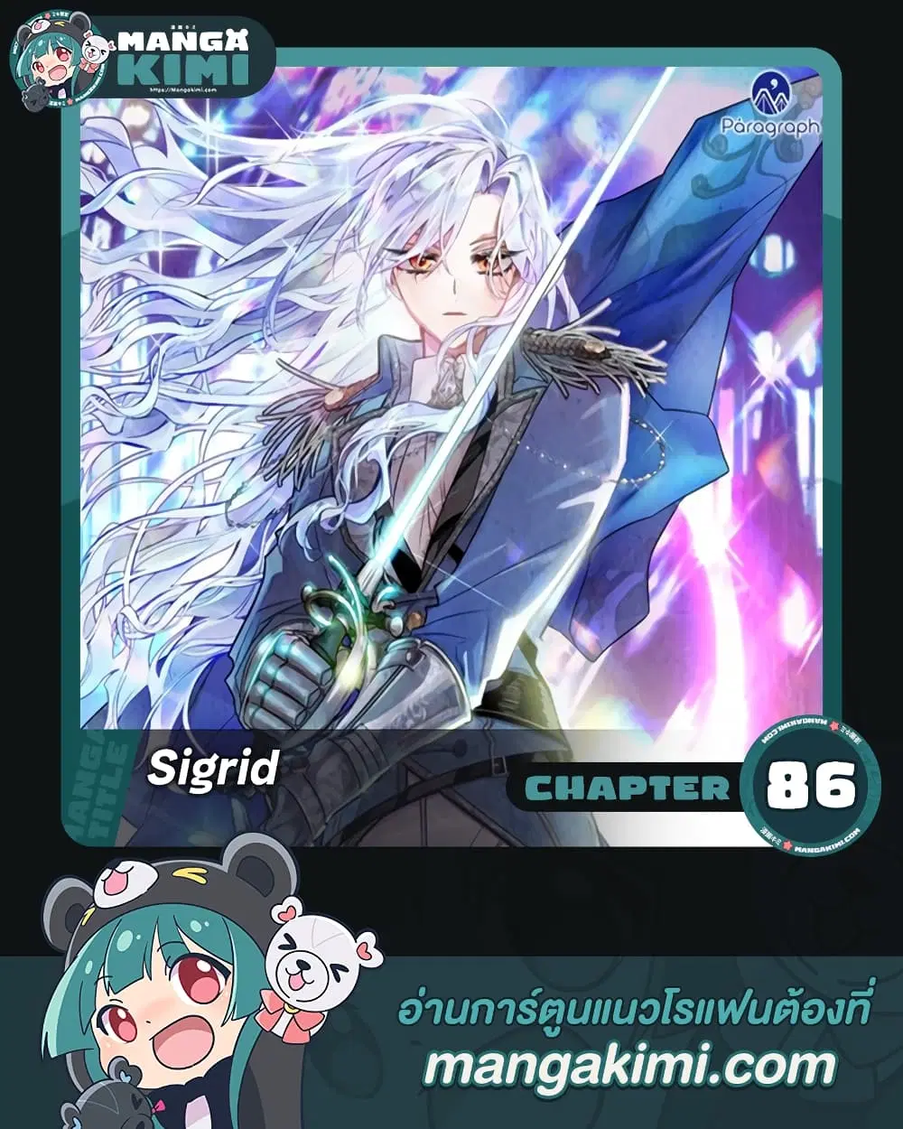 หน้า 1 จาก 48