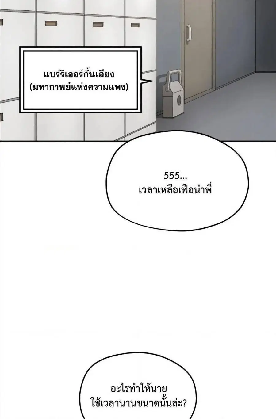 หน้า 63 จาก 88