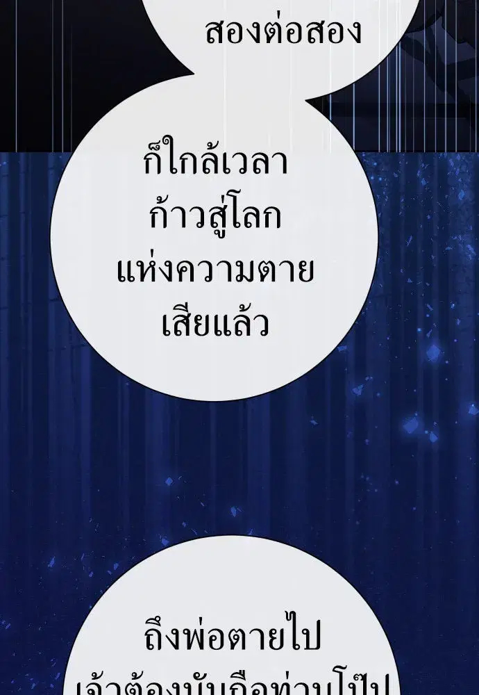 หน้า 65 จาก 152