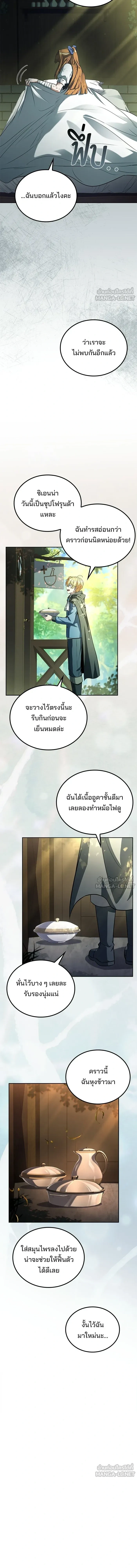 หน้า 10 จาก 18