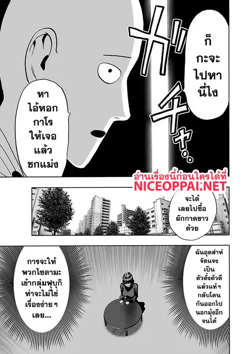 หน้า 41 จาก 45