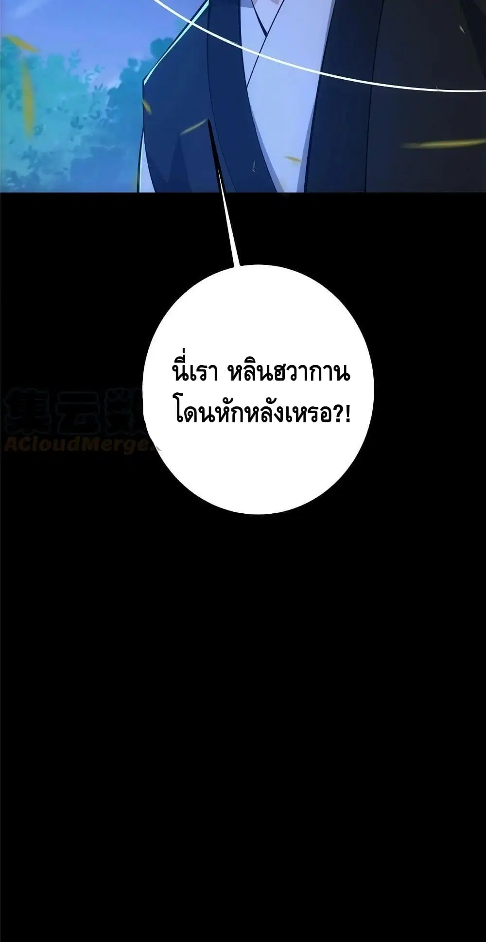 หน้า 51 จาก 52