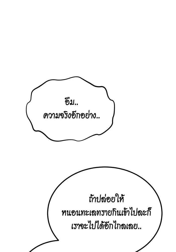 หน้า 65 จาก 162