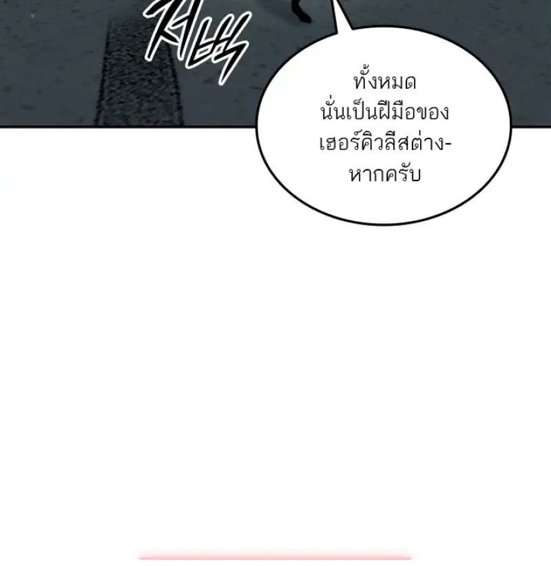 หน้า 11 จาก 81