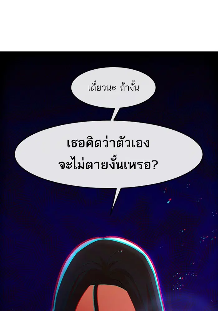 หน้า 19 จาก 99