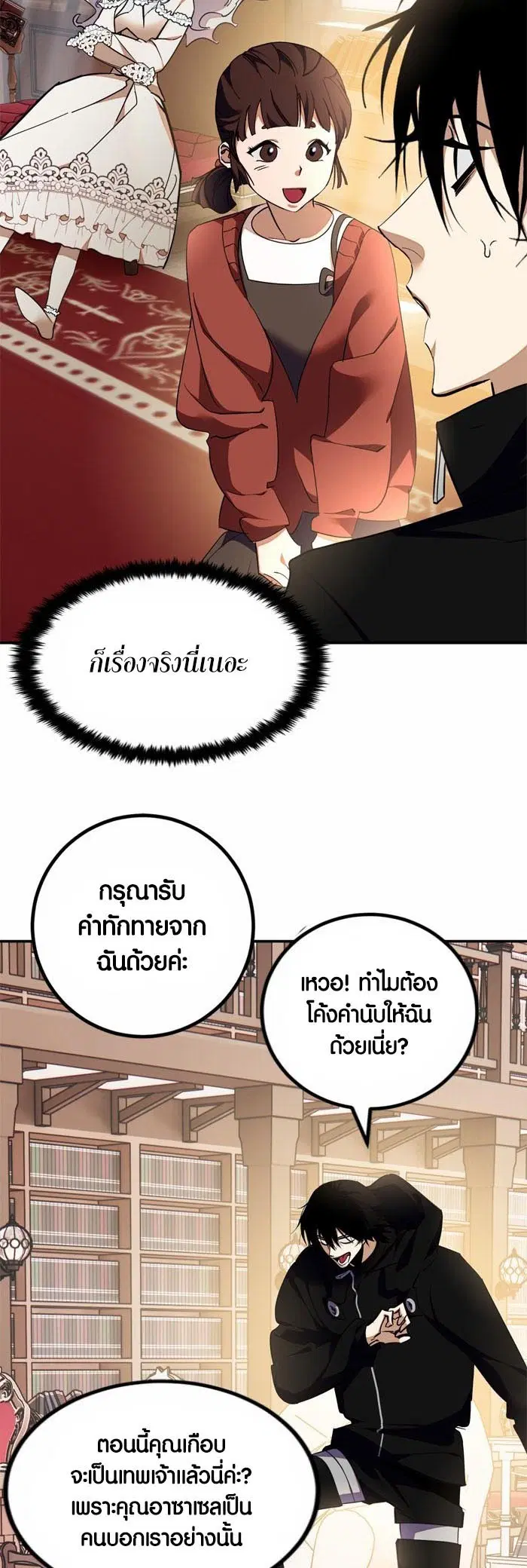 หน้า 30 จาก 68