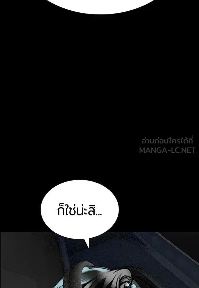 หน้า 151 จาก 200