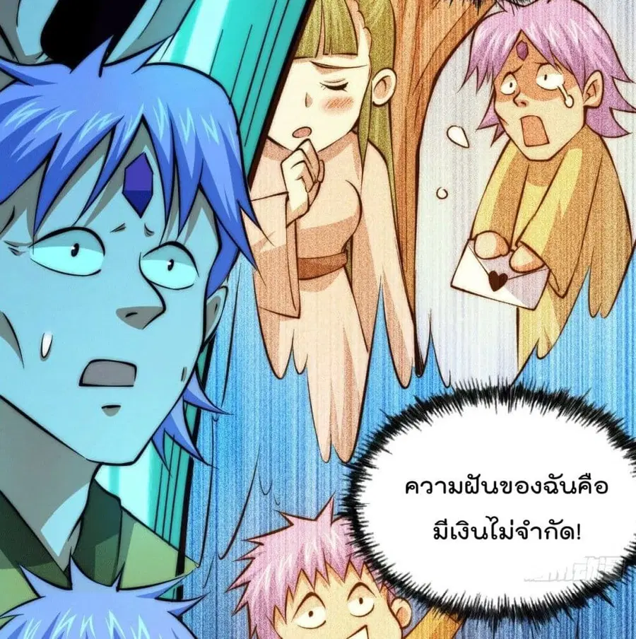 หน้า 75 จาก 104