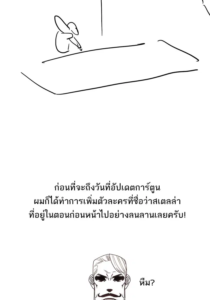 หน้า 61 จาก 66