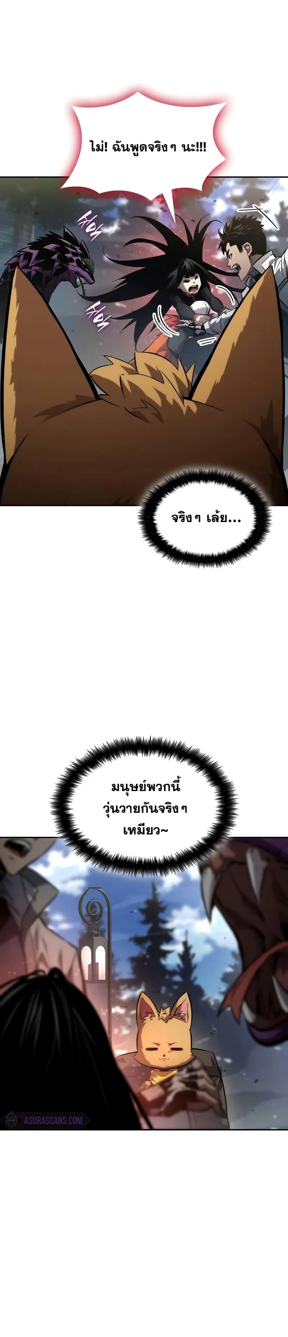 หน้า 14 จาก 52