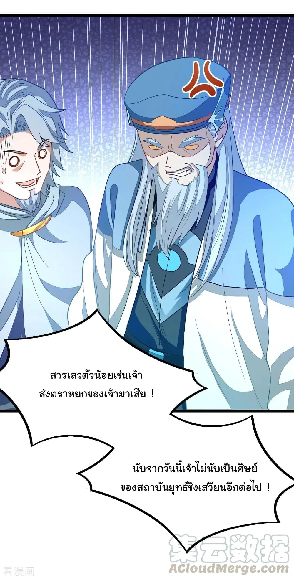 หน้า 34 จาก 35