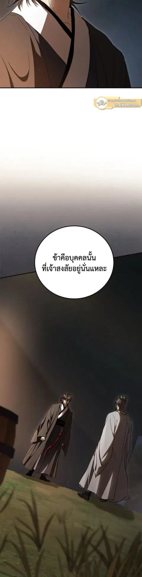 หน้า 28 จาก 46