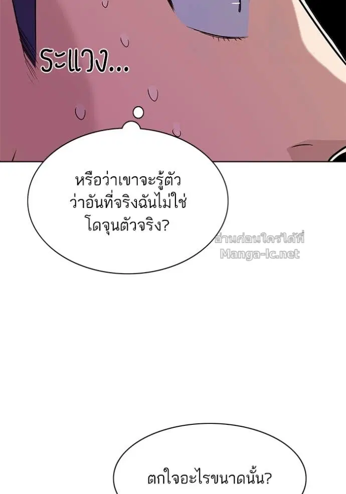 หน้า 78 จาก 123