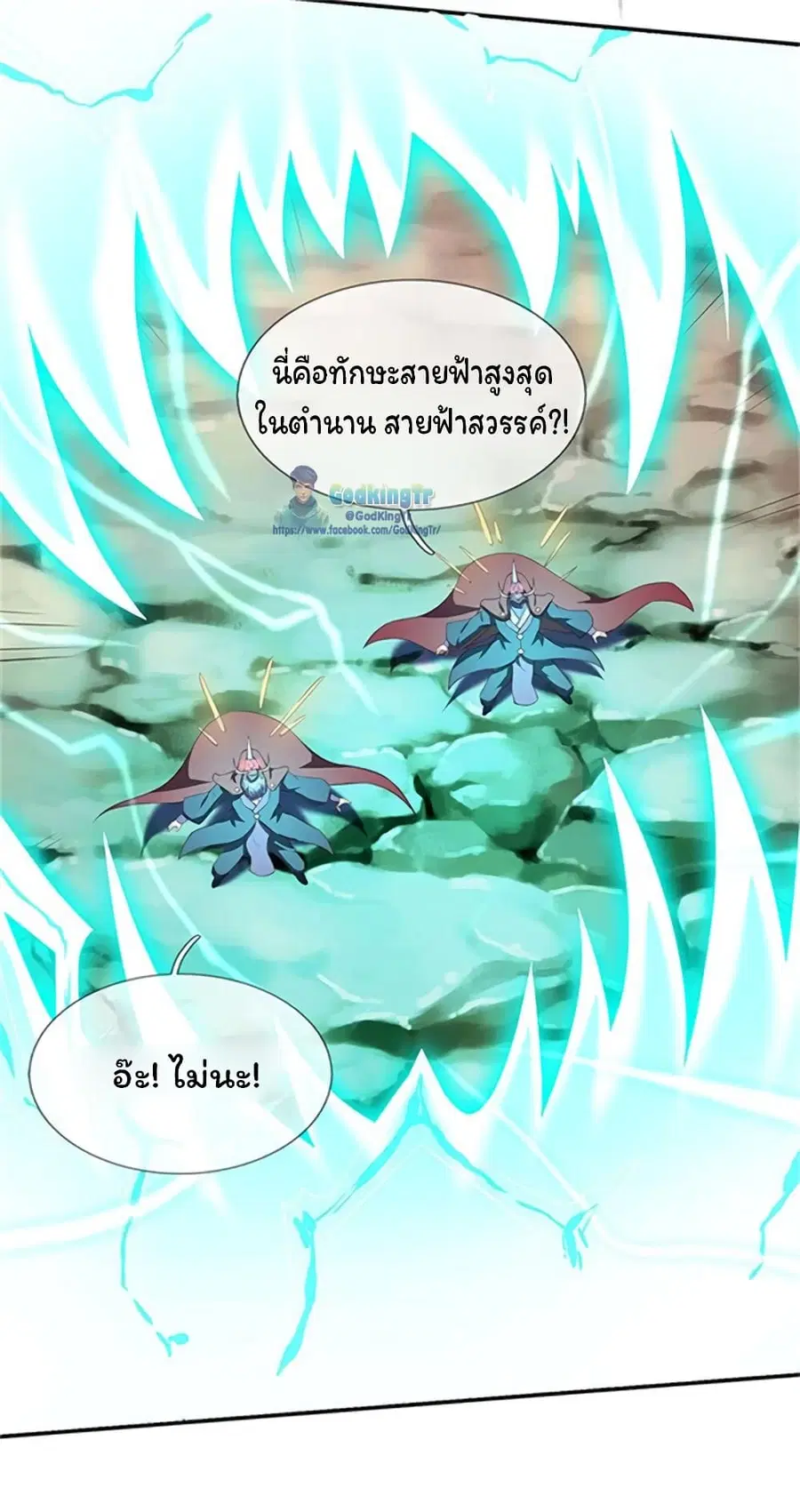 หน้า 7 จาก 24