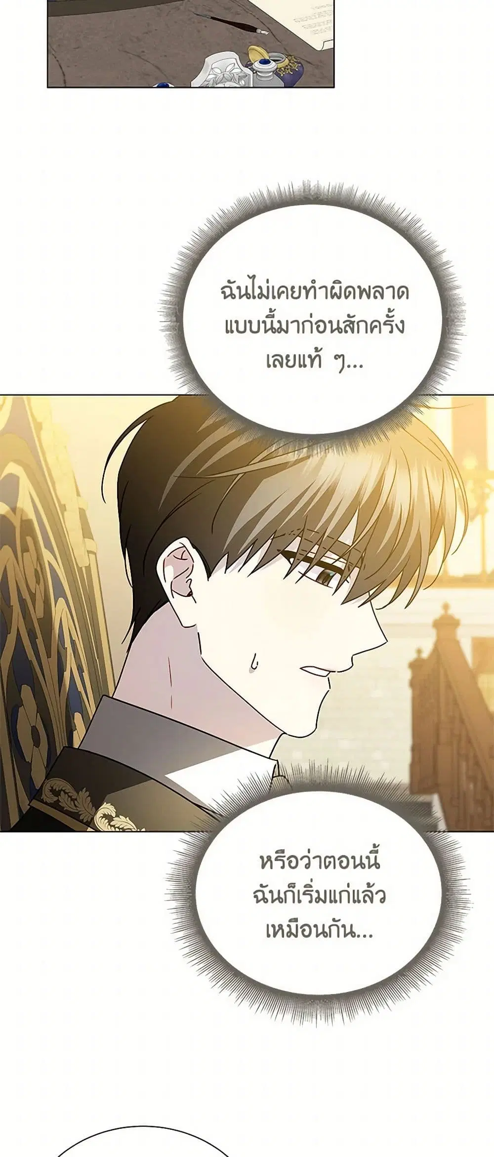 หน้า 24 จาก 35
