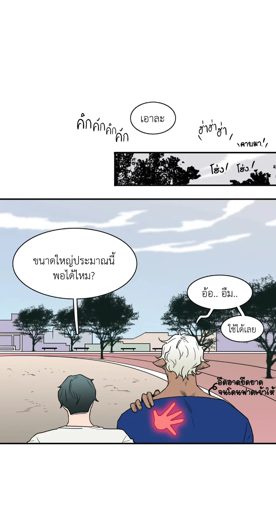 หน้า 63 จาก 74