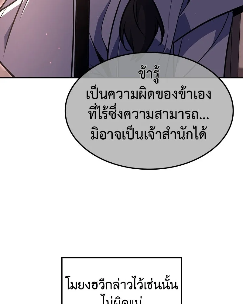 หน้า 73 จาก 255