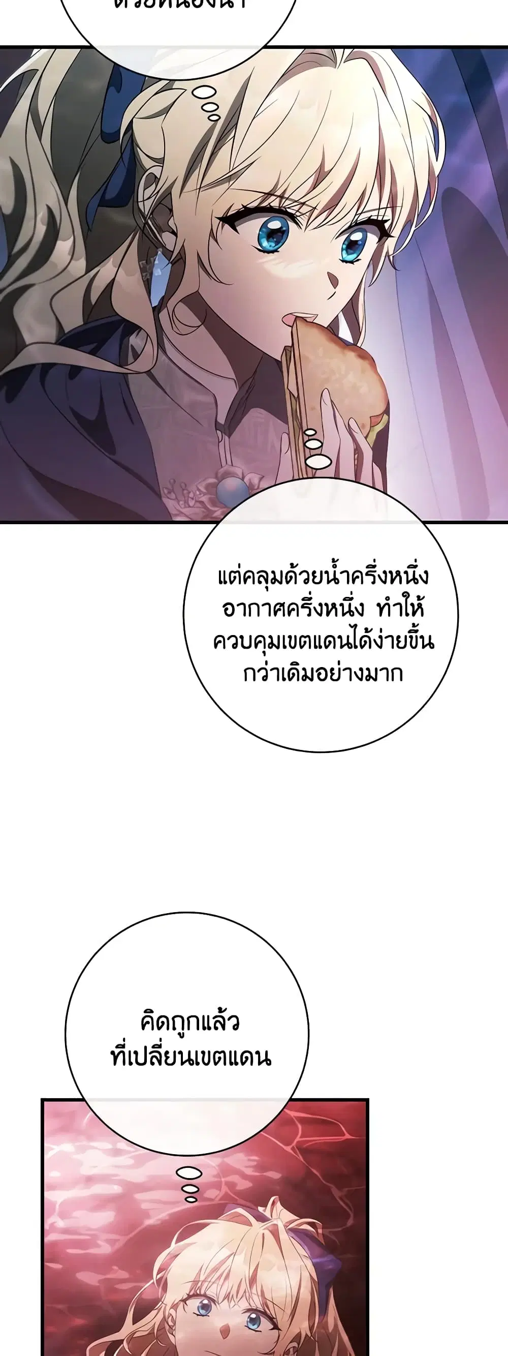 หน้า 4 จาก 47
