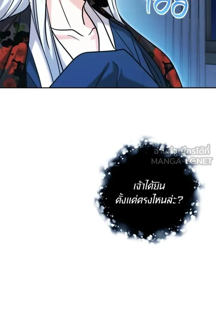 หน้า 10 จาก 173