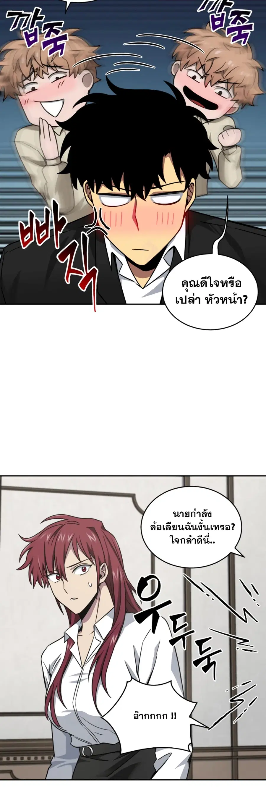 หน้า 36 จาก 51