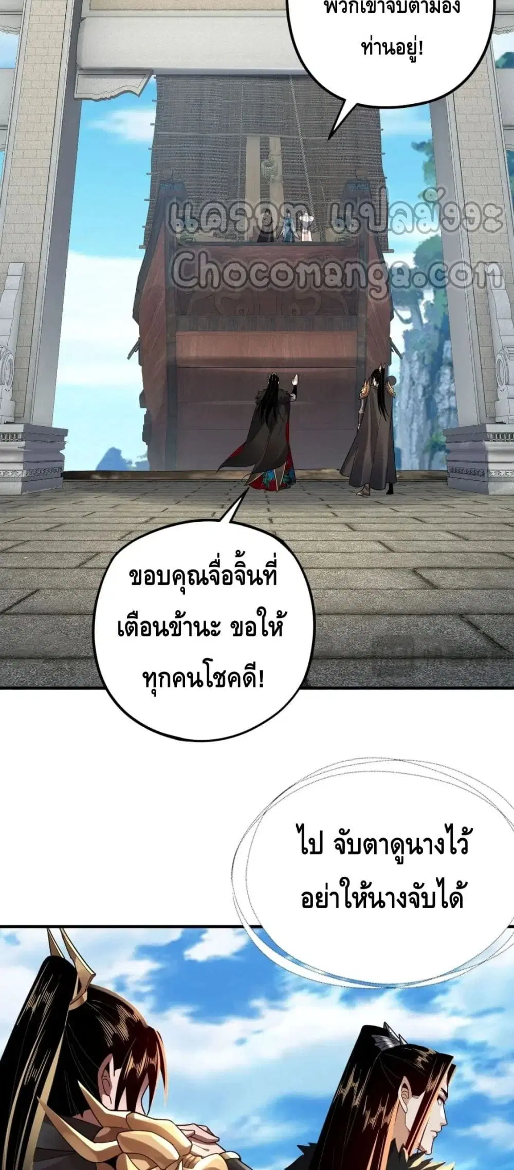 หน้า 30 จาก 52