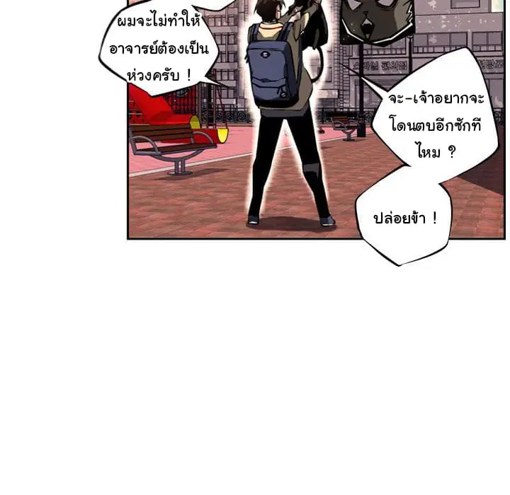 หน้า 53 จาก 85