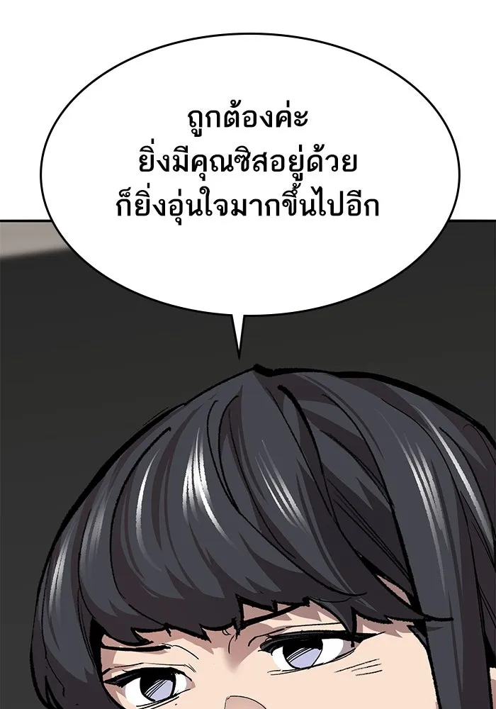 หน้า 243 จาก 285