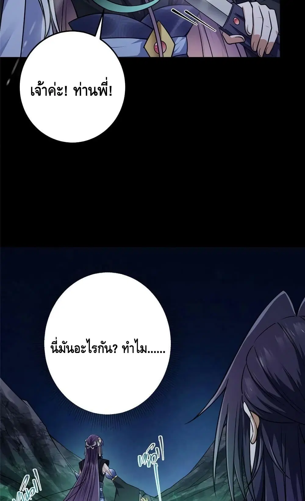 หน้า 5 จาก 52