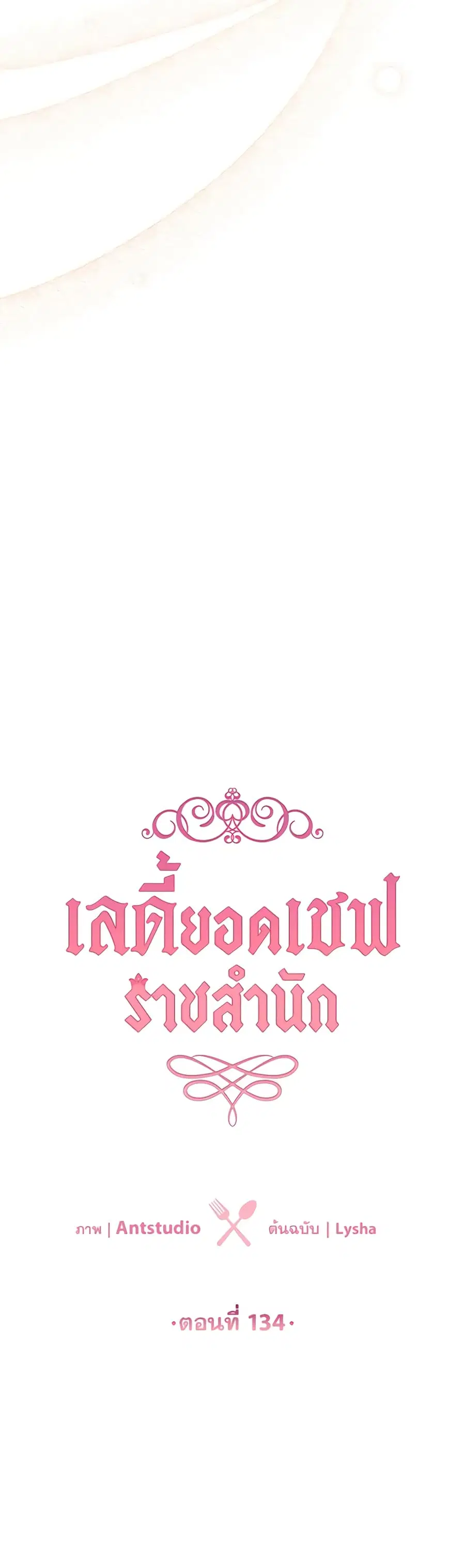 หน้า 8 จาก 41