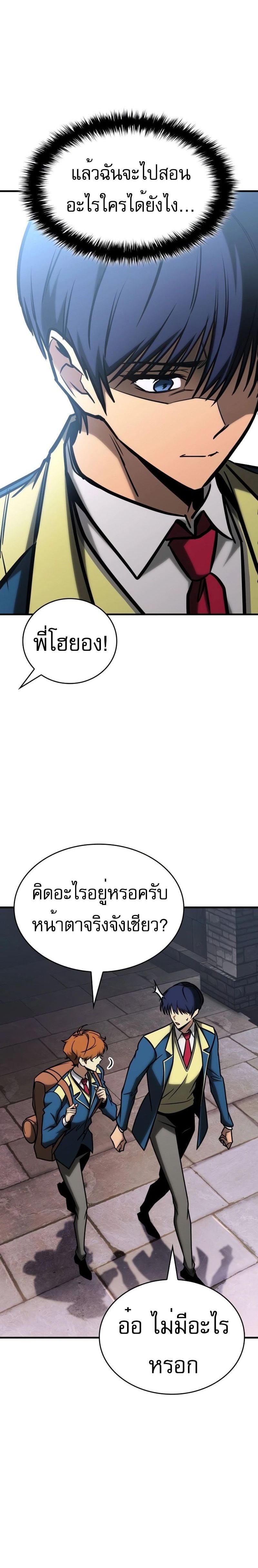 หน้า 12 จาก 40