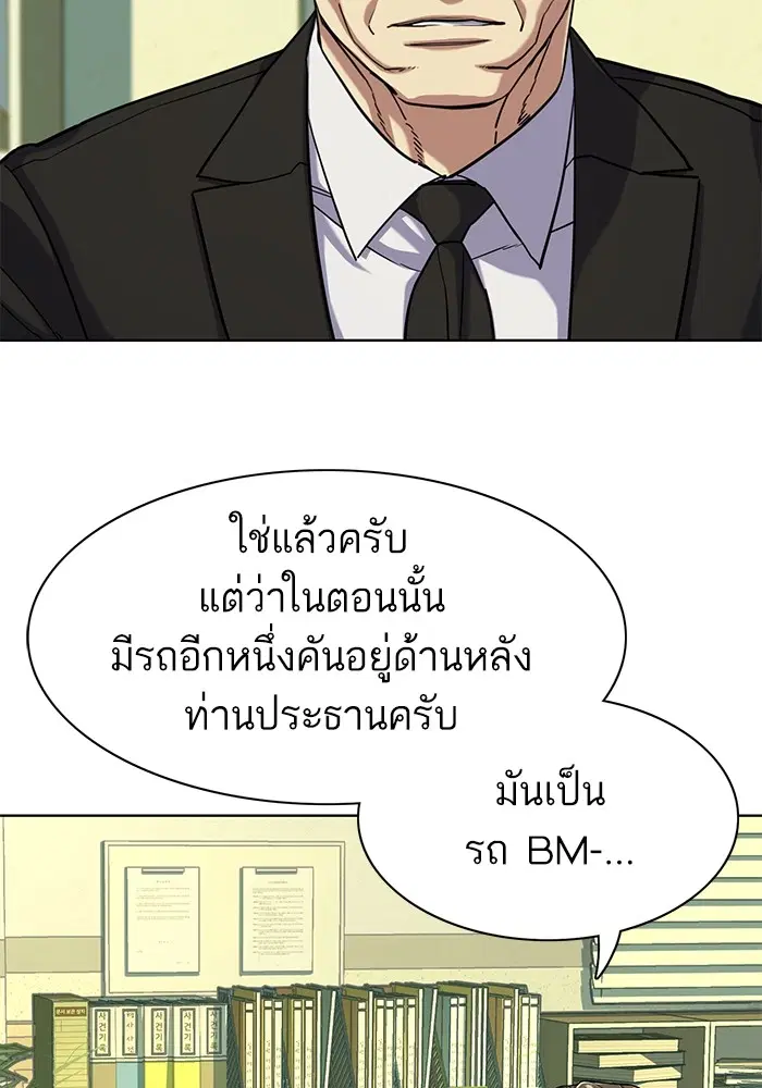 หน้า 104 จาก 132