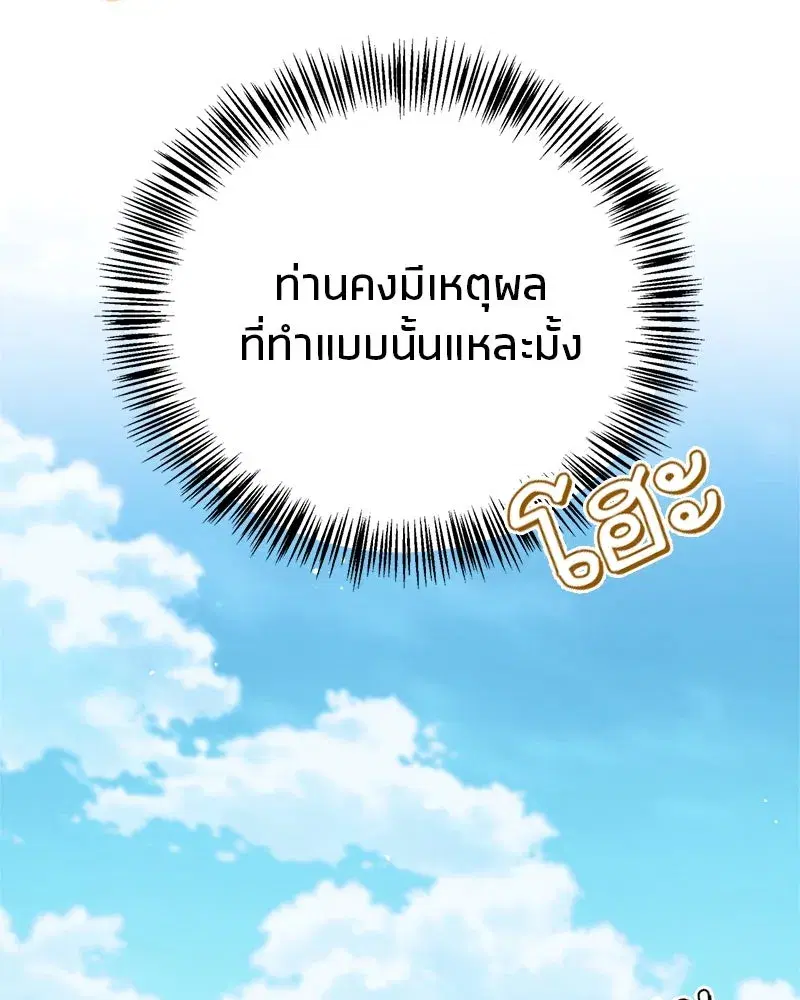 หน้า 149 จาก 188