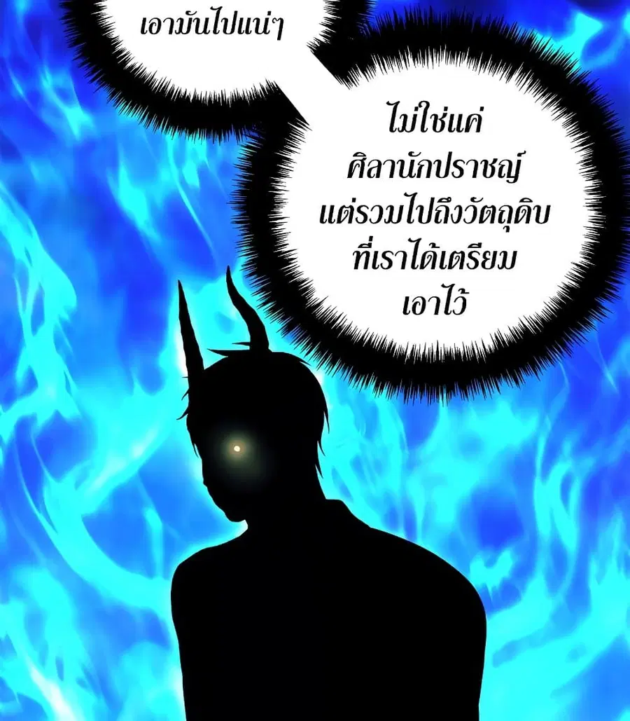 หน้า 21 จาก 101