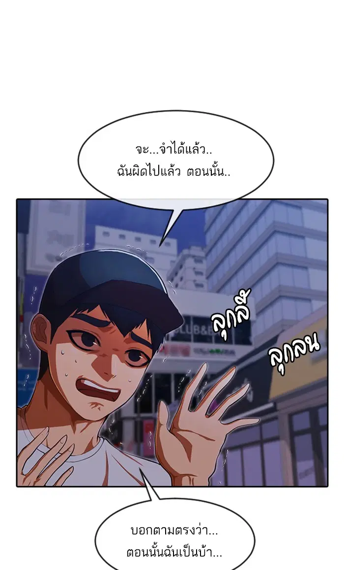 หน้า 9 จาก 108