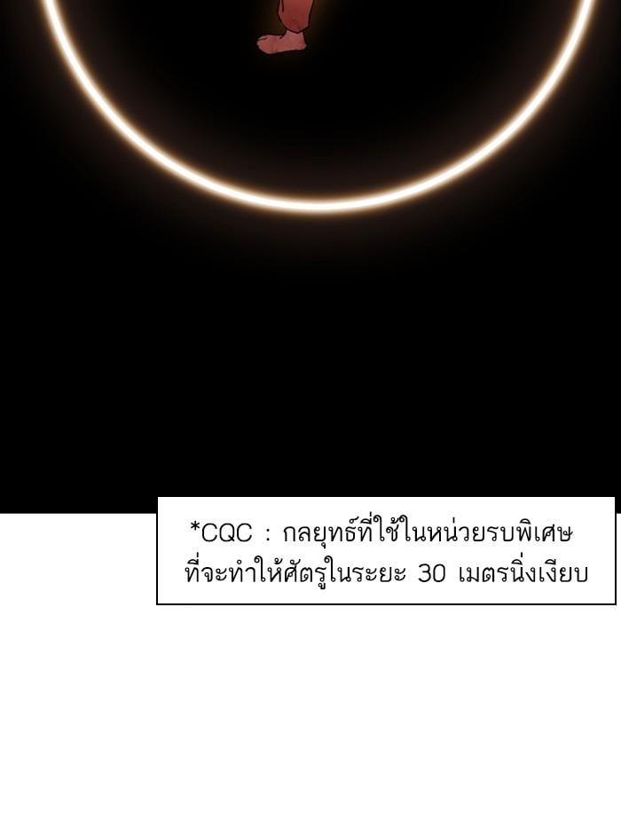 หน้า 144 จาก 171