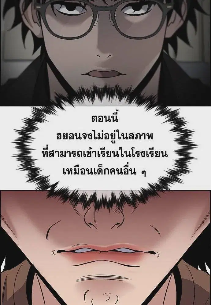 หน้า 68 จาก 126