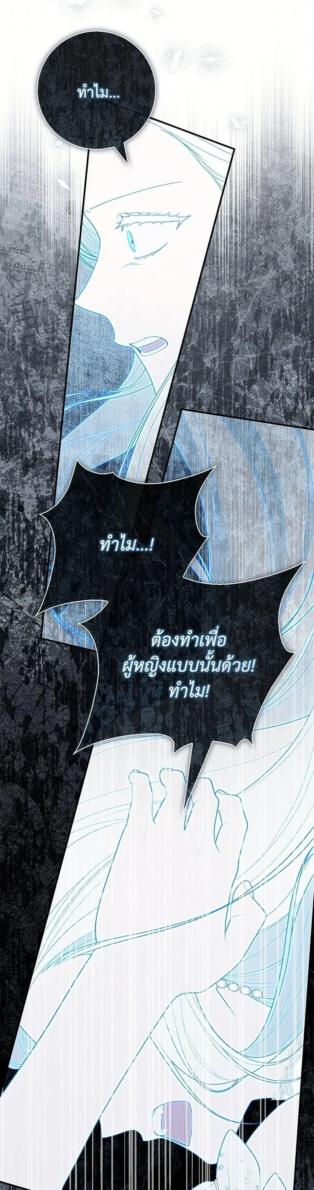 หน้า 38 จาก 50