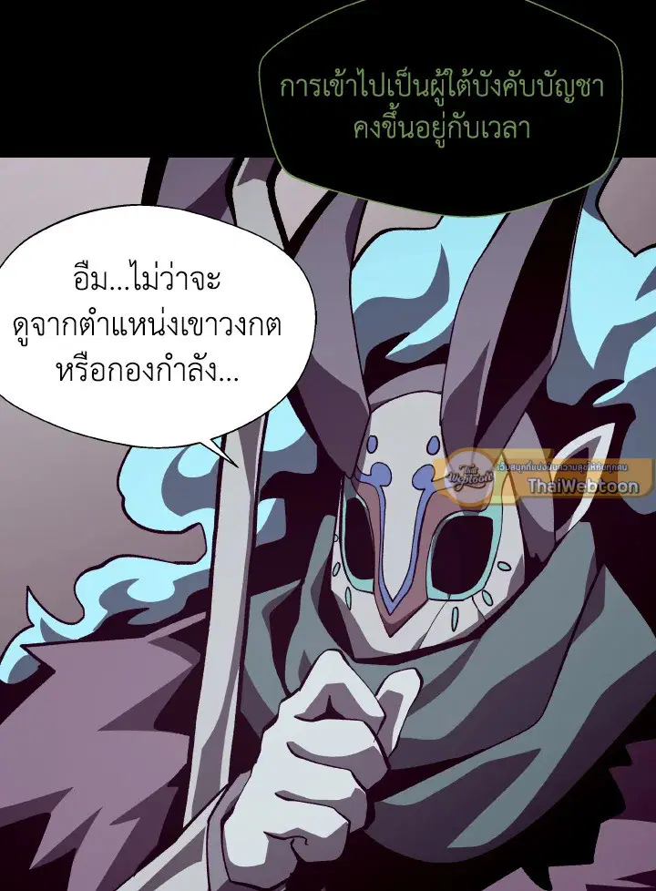 หน้า 101 จาก 128