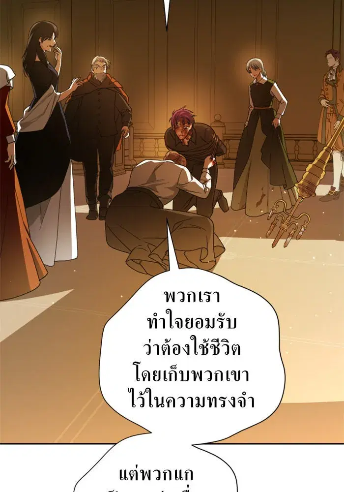 หน้า 74 จาก 160
