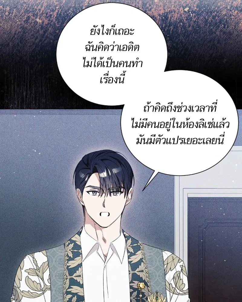 หน้า 12 จาก 117