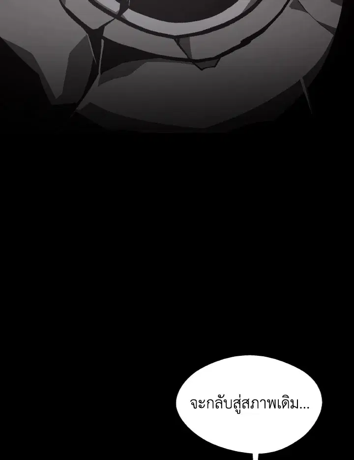 หน้า 71 จาก 106