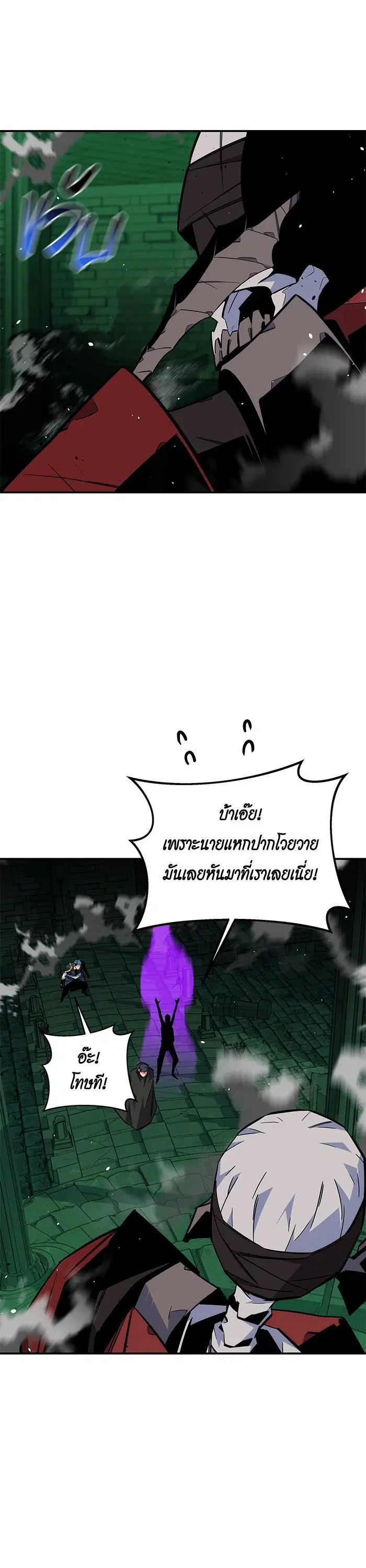หน้า 49 จาก 61