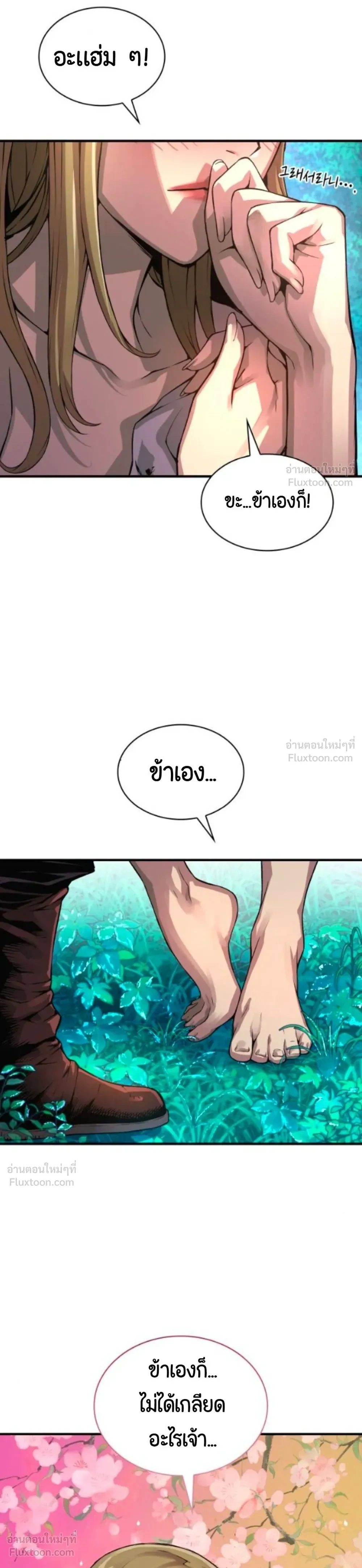 หน้า 34 จาก 49