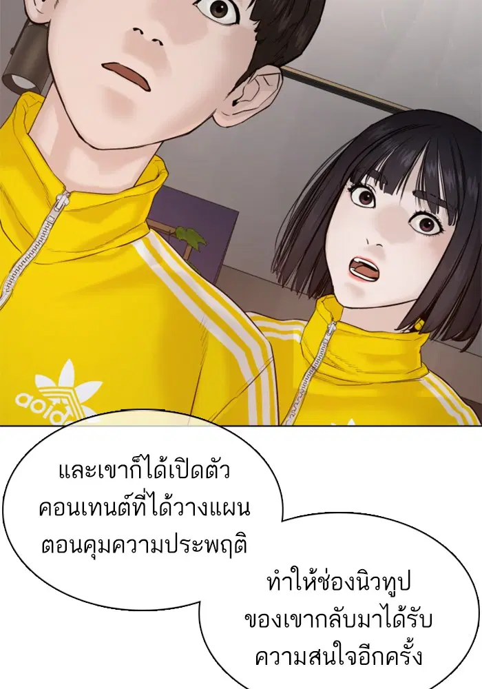 หน้า 57 จาก 148