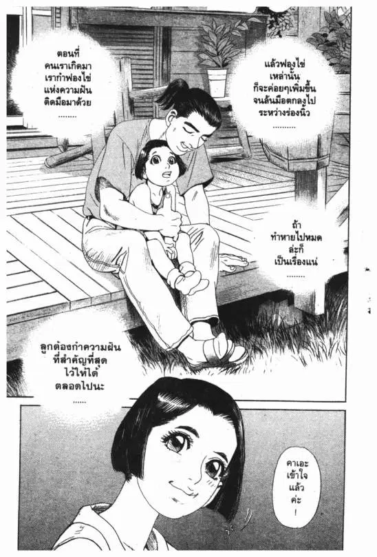 หน้า 18 จาก 24