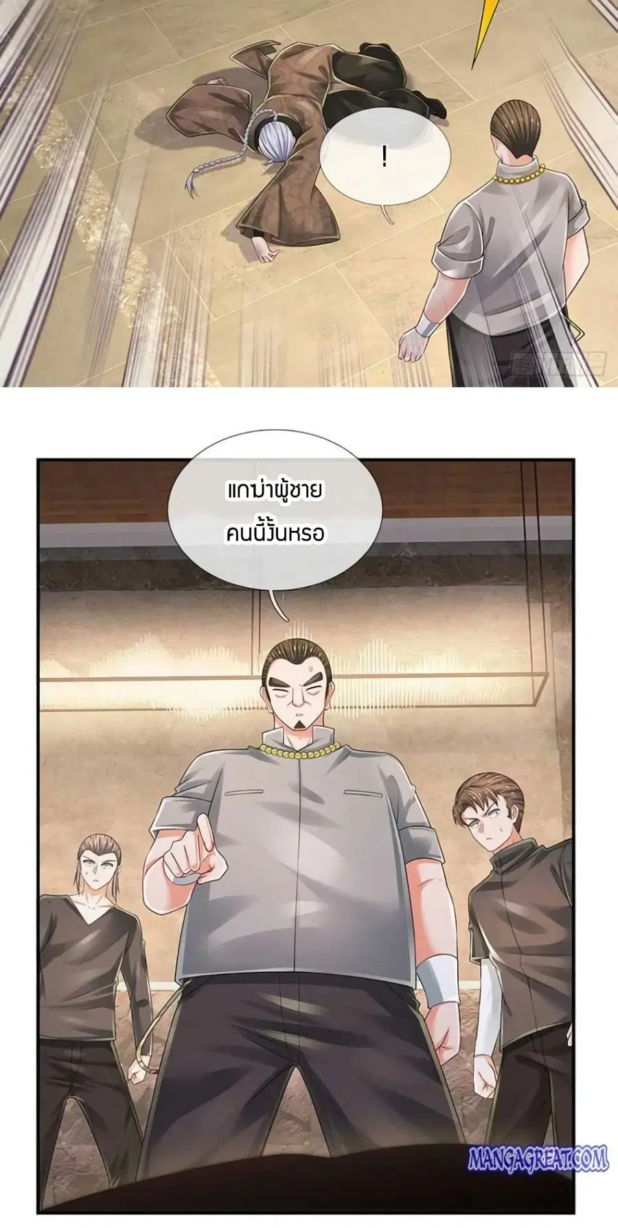 หน้า 13 จาก 33